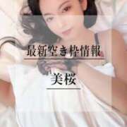 ヒメ日記 2025/03/01 20:04 投稿 美桜 Versailles