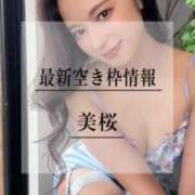 ヒメ日記 2025/03/02 20:14 投稿 美桜 Versailles