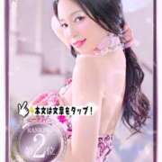 ヒメ日記 2025/03/02 21:03 投稿 美桜 Versailles