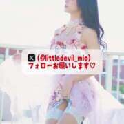 ヒメ日記 2025/03/05 18:03 投稿 美桜 Versailles