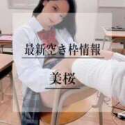 ヒメ日記 2025/03/09 20:13 投稿 美桜 Versailles