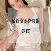 ヒメ日記 2025/03/10 20:13 投稿 美桜 Versailles