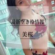 ヒメ日記 2025/03/11 20:13 投稿 美桜 Versailles