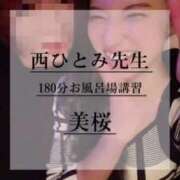 ヒメ日記 2025/03/11 22:16 投稿 美桜 Versailles