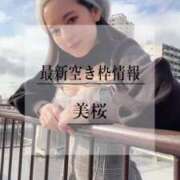 ヒメ日記 2025/03/13 20:04 投稿 美桜 Versailles