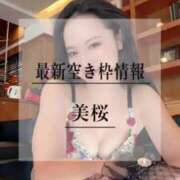 ヒメ日記 2025/03/14 20:19 投稿 美桜 Versailles