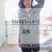 ヒメ日記 2025/03/14 21:43 投稿 美桜 Versailles