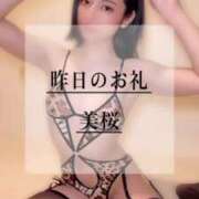 ヒメ日記 2025/03/15 10:05 投稿 美桜 Versailles