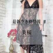 ヒメ日記 2025/03/15 20:21 投稿 美桜 Versailles