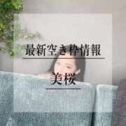 ヒメ日記 2025/03/18 20:19 投稿 美桜 Versailles