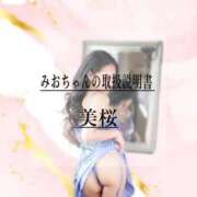 ヒメ日記 2025/03/24 21:21 投稿 美桜 Versailles