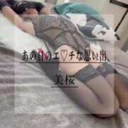 ヒメ日記 2025/03/26 21:15 投稿 美桜 Versailles