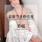 ヒメ日記 2025/03/28 20:18 投稿 美桜 Versailles