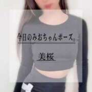 ヒメ日記 2025/03/31 12:59 投稿 美桜 Versailles