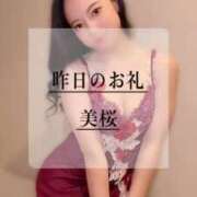 ヒメ日記 2025/04/02 10:09 投稿 美桜 Versailles