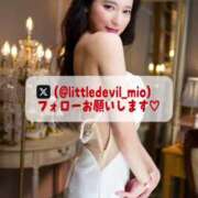 ヒメ日記 2025/04/02 18:09 投稿 美桜 Versailles