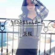 ヒメ日記 2025/04/05 21:39 投稿 美桜 Versailles