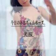 ヒメ日記 2025/04/06 21:49 投稿 美桜 Versailles