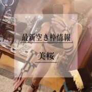 ヒメ日記 2025/04/10 20:13 投稿 美桜 Versailles