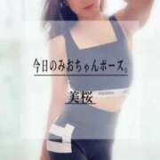 ヒメ日記 2025/04/12 21:44 投稿 美桜 Versailles