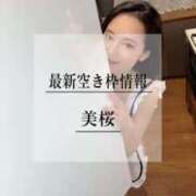 ヒメ日記 2025/04/13 20:20 投稿 美桜 Versailles