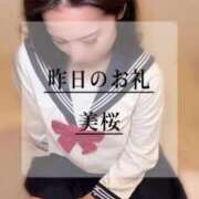 ヒメ日記 2025/04/18 10:09 投稿 美桜 Versailles