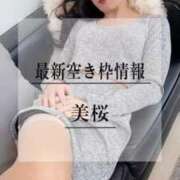 ヒメ日記 2025/04/18 20:10 投稿 美桜 Versailles