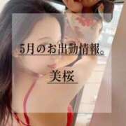 ヒメ日記 2025/04/18 21:14 投稿 美桜 Versailles