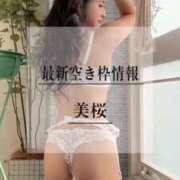 ヒメ日記 2025/04/21 20:19 投稿 美桜 Versailles