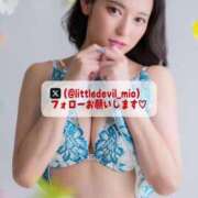 ヒメ日記 2025/04/23 18:09 投稿 美桜 Versailles