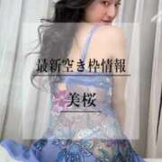 ヒメ日記 2025/04/25 20:11 投稿 美桜 Versailles