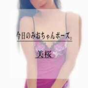 ヒメ日記 2025/04/25 21:39 投稿 美桜 Versailles