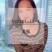 ヒメ日記 2025/04/29 21:41 投稿 美桜 Versailles