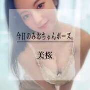 ヒメ日記 2025/05/03 21:45 投稿 美桜 Versailles