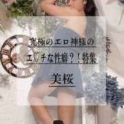 ヒメ日記 2025/05/03 21:22 投稿 美桜 Versailles