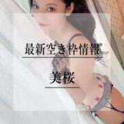 ヒメ日記 2025/05/06 20:01 投稿 美桜 Versailles