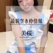 ヒメ日記 2025/05/07 20:02 投稿 美桜 Versailles