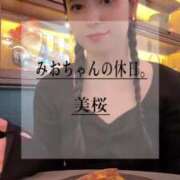 ヒメ日記 2025/05/08 12:26 投稿 美桜 Versailles