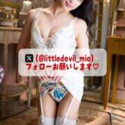 ヒメ日記 2025/05/11 18:02 投稿 美桜 Versailles