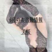 ヒメ日記 2025/05/15 21:21 投稿 美桜 Versailles