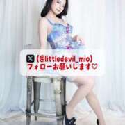 ヒメ日記 2025/05/17 18:03 投稿 美桜 Versailles