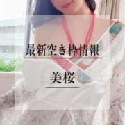 ヒメ日記 2025/05/17 20:02 投稿 美桜 Versailles