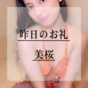 ヒメ日記 2025/05/18 10:21 投稿 美桜 Versailles