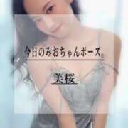 ヒメ日記 2025/05/18 21:41 投稿 美桜 Versailles