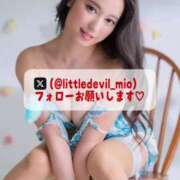 ヒメ日記 2025/05/19 18:11 投稿 美桜 Versailles