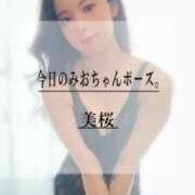 ヒメ日記 2025/05/21 21:31 投稿 美桜 Versailles