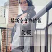 ヒメ日記 2025/05/24 20:02 投稿 美桜 Versailles