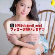 ヒメ日記 2025/05/25 18:02 投稿 美桜 Versailles