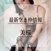 ヒメ日記 2025/05/25 20:21 投稿 美桜 Versailles