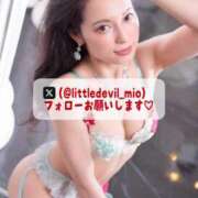 ヒメ日記 2025/05/26 18:02 投稿 美桜 Versailles